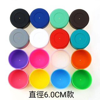 [臺灣現貨]6CM杯底保護套 6CM矽膠杯底套 60mm杯套 全包覆型杯底套 防撞杯套