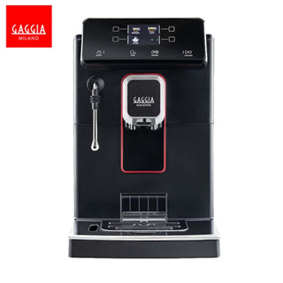 義大利《GAGGIA》MAGENTA PLUS 爵韻型全自動義式咖啡機