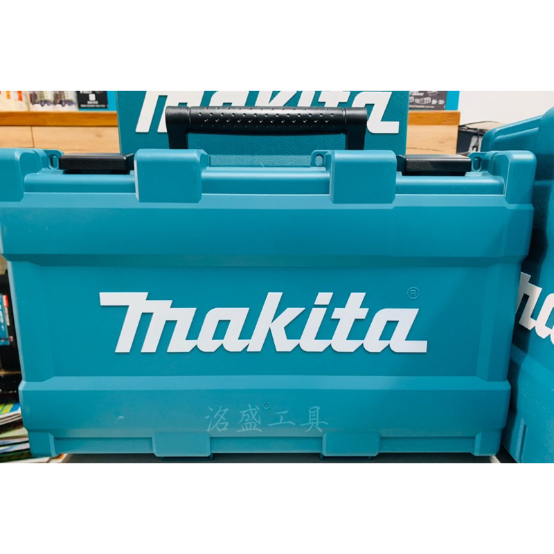 Makita 牧田 🎉附贈工具箱用內襯🎉 單層工具箱 手提式 可放任意主機 DTD173 DHR182 DHP486