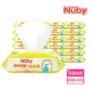 in185直送免運 | Nuby EDI超純水柔濕巾88抽*24包 全新包裝 Nuby濕紙巾【in185】