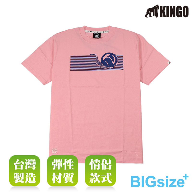 KINGO-大尺碼-男款 圓領T恤-淺粉-313136