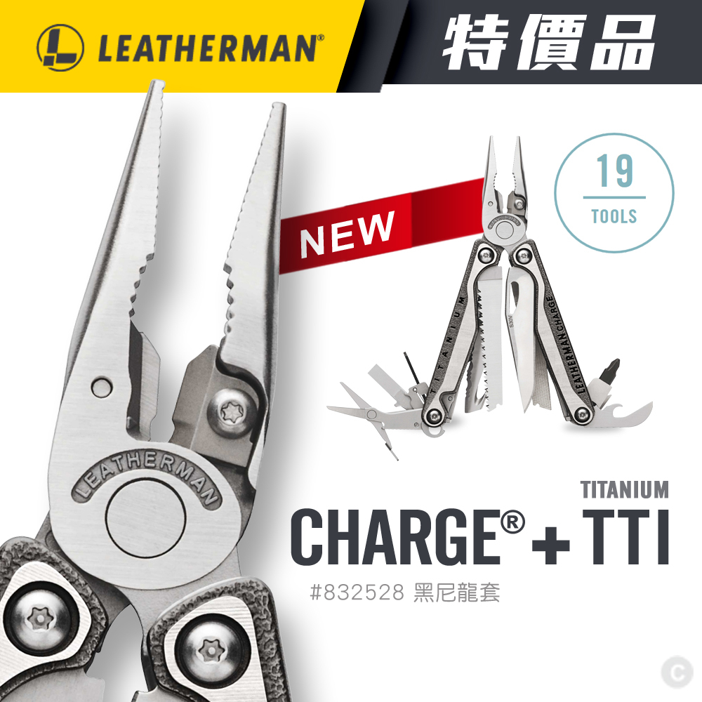 詮國 - Leatherman Charge TTI Plus 工具鉗 (附Bit組) / 25年保固 / 832528