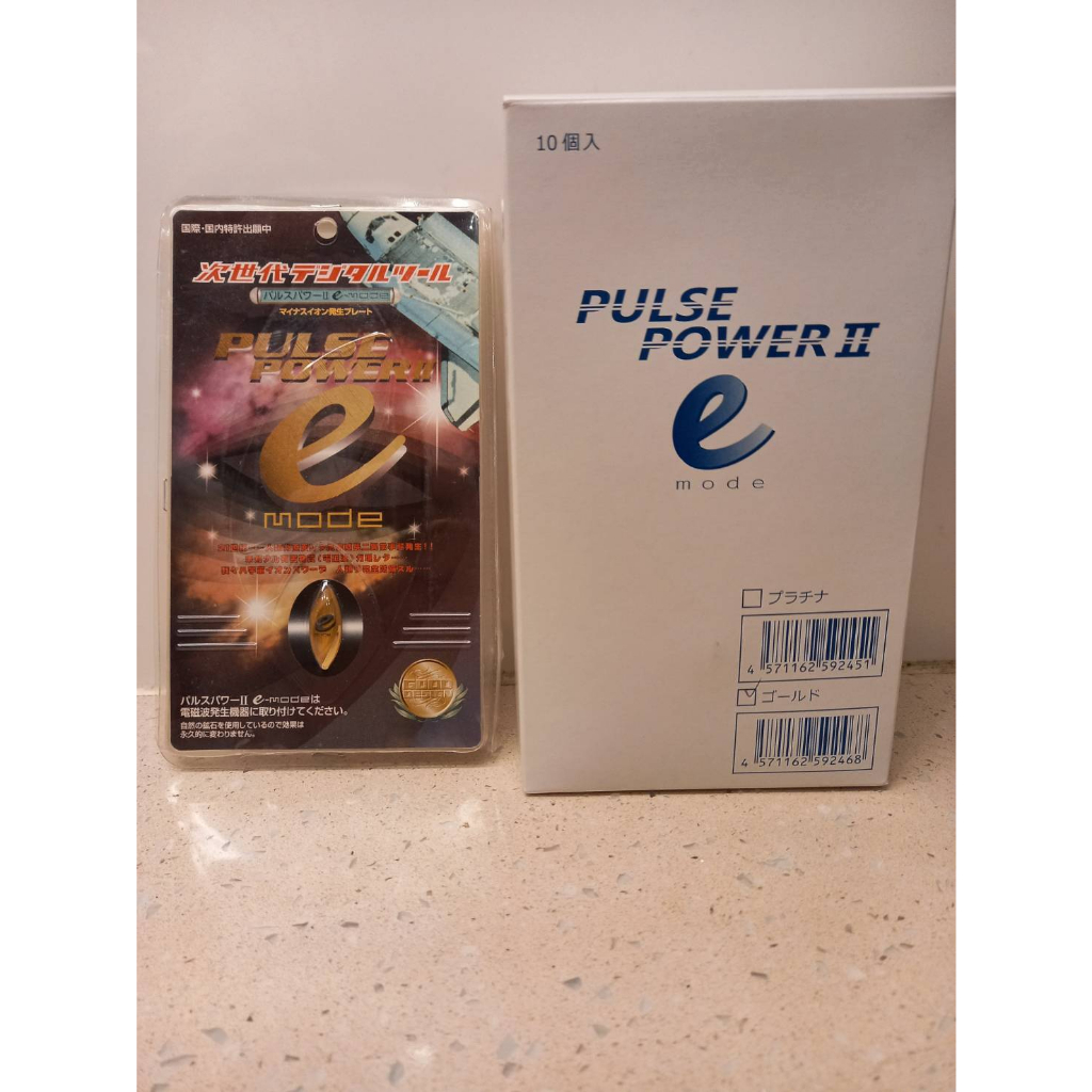 全新-日本次世代 Pulse Power II E Mode 防電磁波貼片（金色）