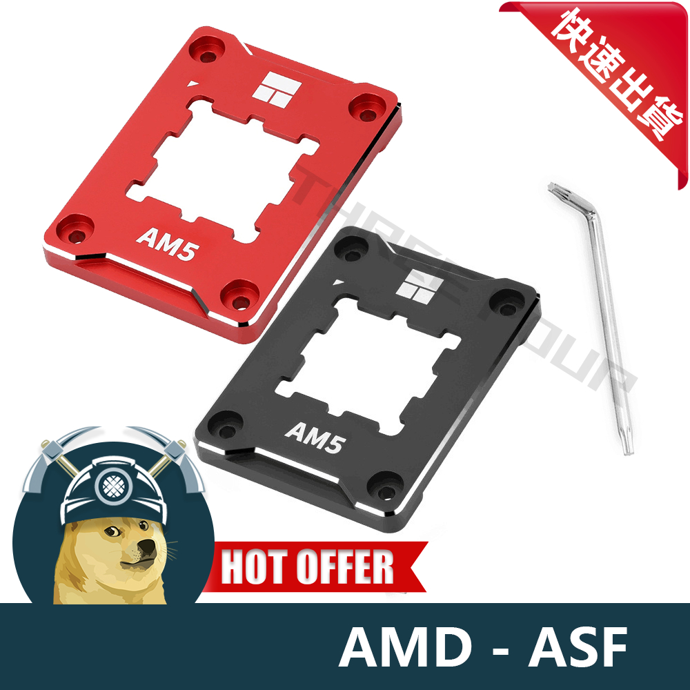 【ThreeFour】利民AMD-ASF AM5 7000系列專用 CPU扣具 全鋁合金 防散熱膏溢出 保護CPU上蓋