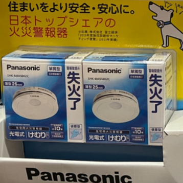 Panasonic 國際牌 光電式 煙霧偵測 警報器(2入組 )薄型25mm COSTCO代購