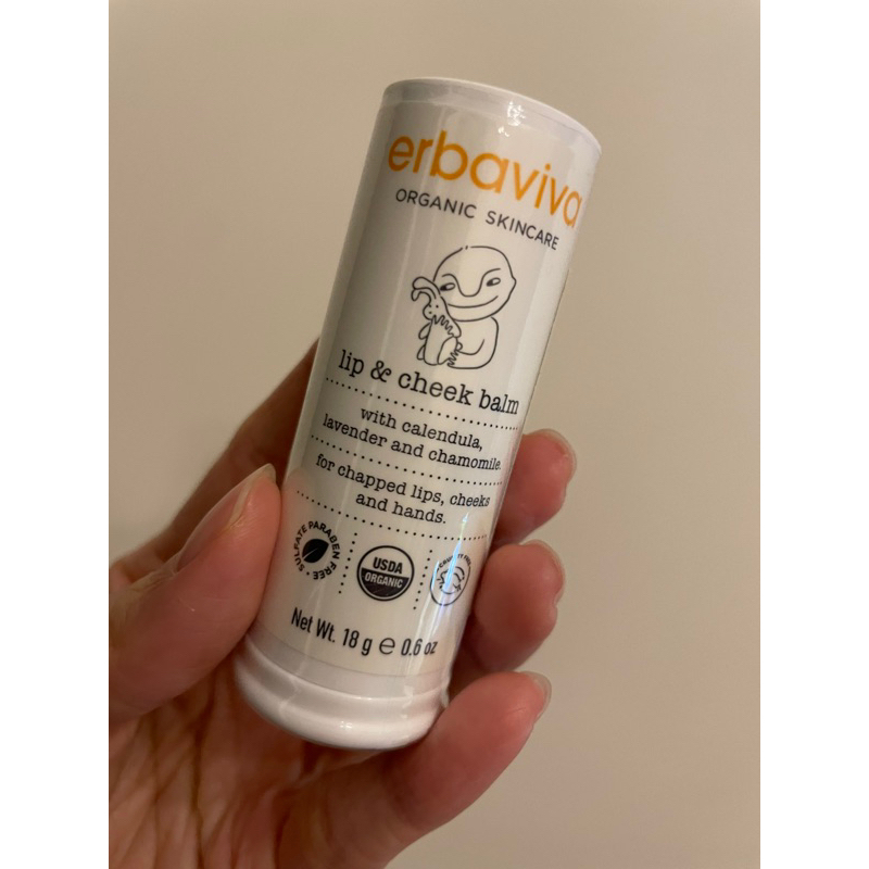 （已保留）全新 erbaviva 美國USDA 有機寶寶潤唇頰膏 18g