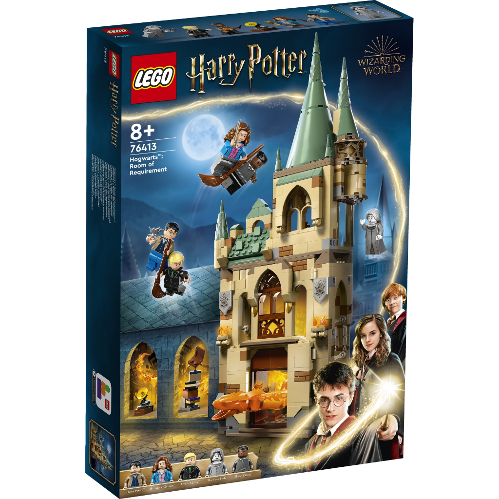 LEGO 樂高 76413 Hogwarts: Room of Requirement
