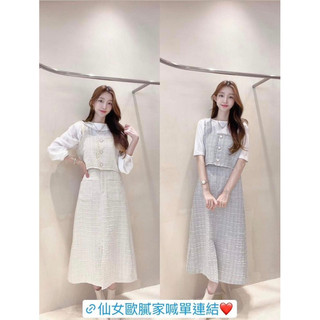 QQBOW 小香風背心 米 全新 FAVE