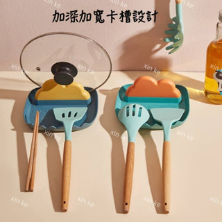 臺灣現貨-北歐風 鍋蓋置物架 瀝水鍋鏟架 瀝水架 鍋蓋架 鍋蓋收納架 鍋鏟架 筷架 餐具墊 鍋鏟墊 廚房防滴油盤
