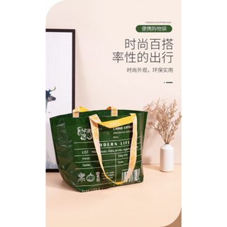 🔥超划算打包袋走🔥 PP編織環保購物袋 背肩袋 時尚購物袋 簡約手提袋 超市環保購物袋 防水袋