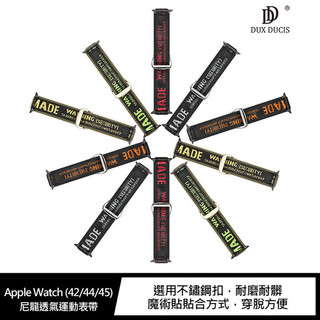 DUX DUCIS Apple Watch (42/44/45) 尼龍透氣運動表帶