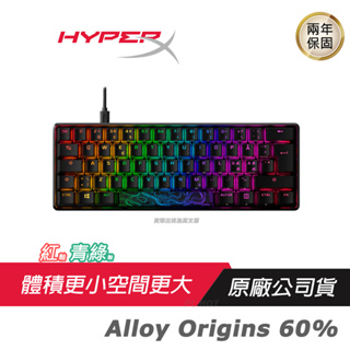 HyperX Alloy Origins 60% 機械式電競鍵盤 機械鍵軸/航太級全鋁合金/PBT鍵帽/RGB 炫彩燈效