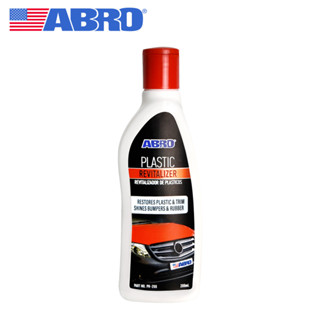 【ABRO】PR-200 Pro黝黑塑膠復活鍍膜200ml 塑膠還原 塑膠還原劑