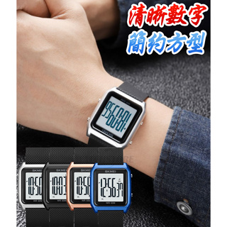C&F 【SKMEI】磨砂方型清晰字幕防水運動腕錶 男錶女錶中性錶