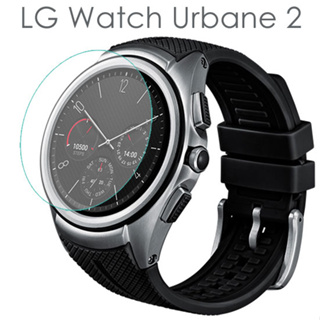 玻璃保護貼-LG Watch Urbane 2 W200 智慧手錶高透玻璃貼/螢幕保護貼/強化防刮保護膜