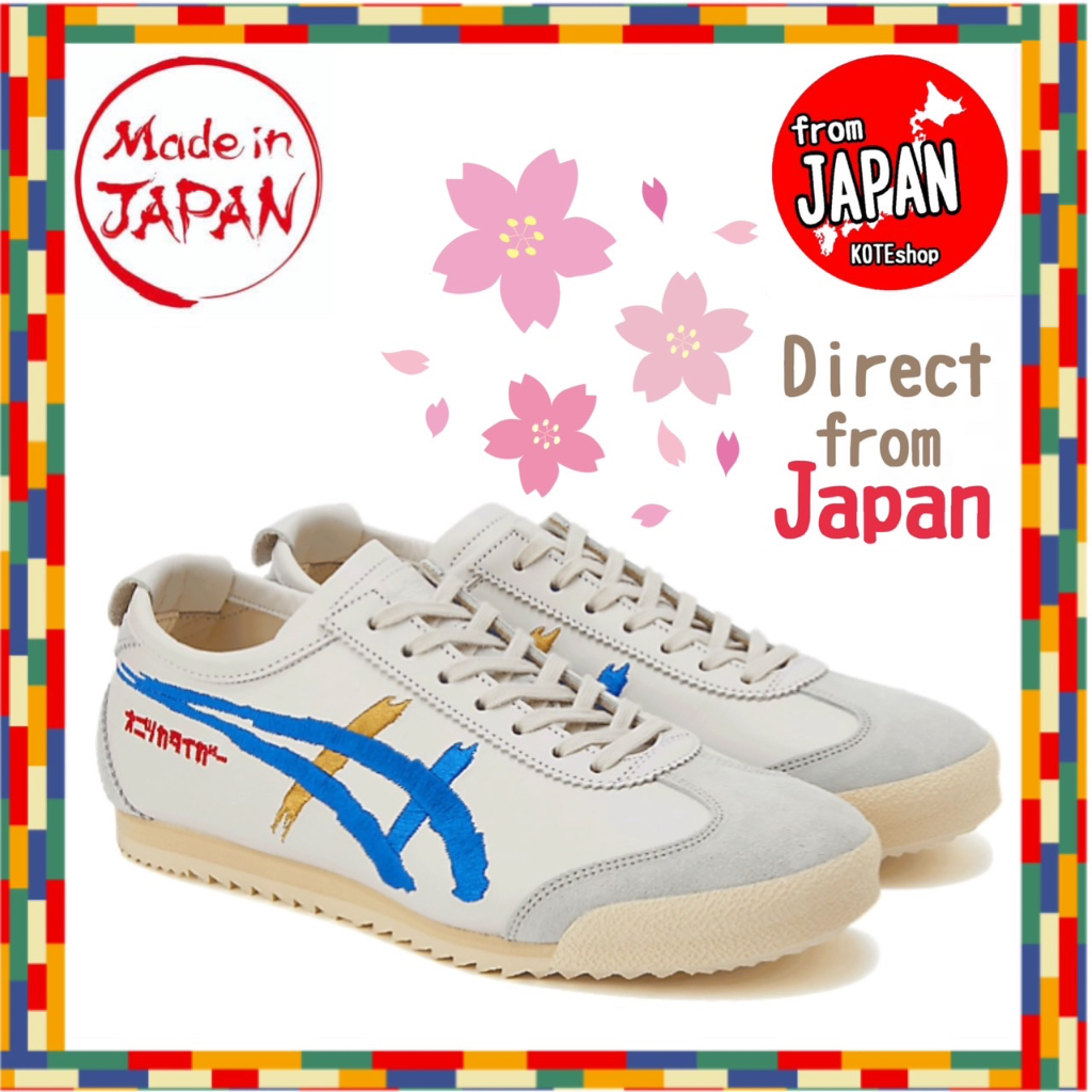 【Onitsuka Tiger】MEXICO 66 DELUXE [Made in Japan]