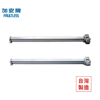 FAULTLESS 平推鎖 加安牌 F60 F61臺灣製 門鎖 平推鎖 不鏽鋼 加安 防火門 專用鎖 ※長料運費另計
