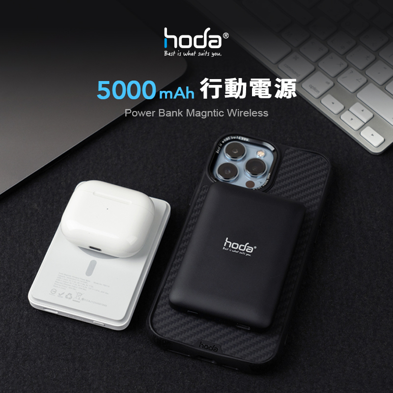 「凱一通訊科技」Magnetic Wireless Power Bank 5000mAh 磁吸式行動電源| hoda®