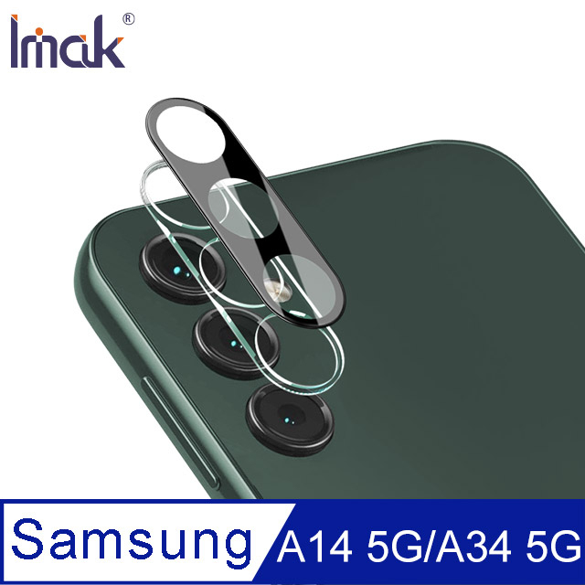 Imak SAMSUNG A14 5G/A34 5G 鏡頭玻璃貼(曜黑版)