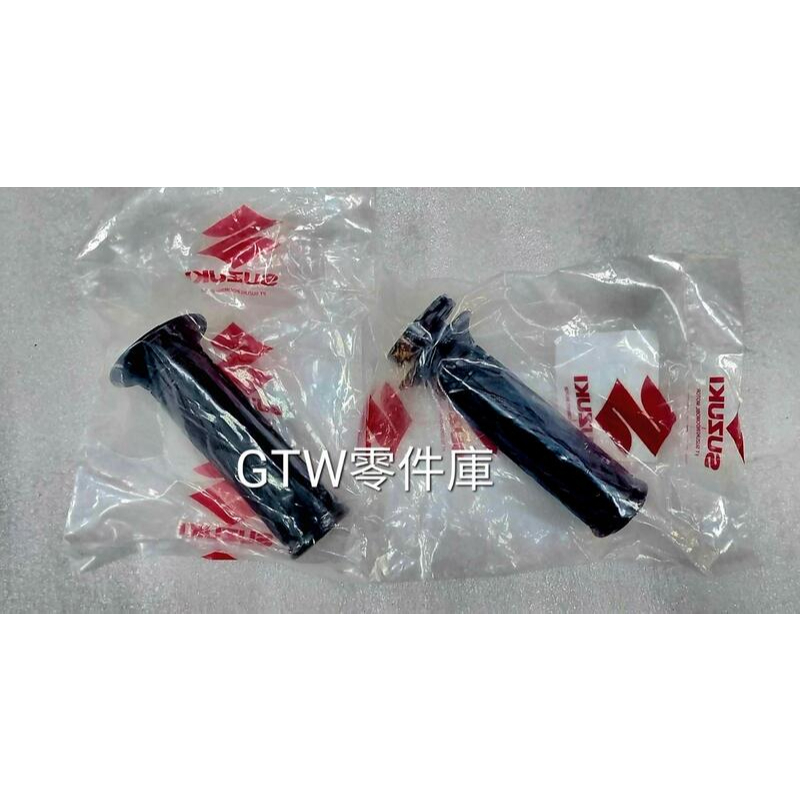 《GTW零件庫》全新 SUZUKI 原廠 小阿魯 GSX-R150 GSX-S150 把手套 握把套