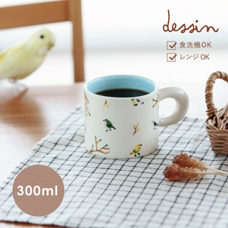 📣現貨 多款可選 日本CDF etendue Dessin 動物咖啡杯 馬克杯 可愛圓潤杯耳 300ml 交換禮物