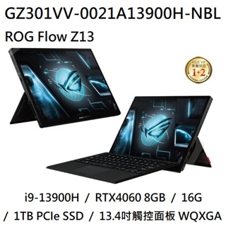 ~熊俗3C~ ASUS 華碩 GZ301VV-0021A13900H-NBL(熊俗~有店面) GZ301VV GZ301