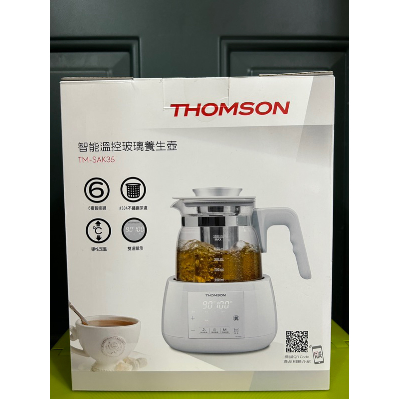 ［全新］THOMSON 智能溫控玻璃養生壺/熱水壺 1.3L（TM-SAK35）