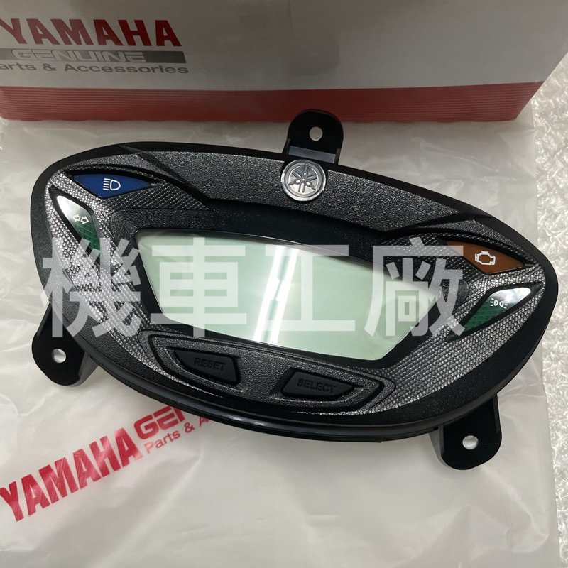 機車工廠 GTR AERO 液晶 噴射 碼表 儀表 速度表 YAMAHA 正廠零件