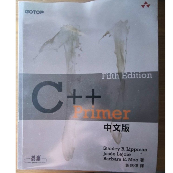 C++ Primer 5th Edition 中文版 9789865021726