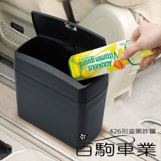 日本製SEIWA 輕便型車用垃圾桶 可側開/前後開 不占空間 附地氈固定座 YSA車用垃圾桶