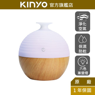 【KINYO】霧化香氛水氧機(ADM) 加濕器 6色漸變燈 USB供電 | 香燻