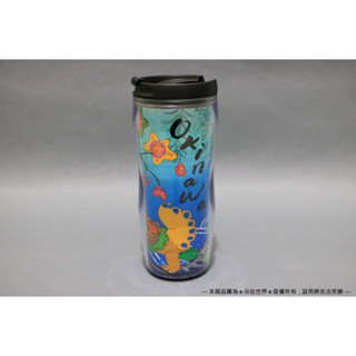 ⦿ 沖繩 Okinawa 》星巴克 STARBUCKS 咖啡隨行杯 隨身水瓶 350ml 日本