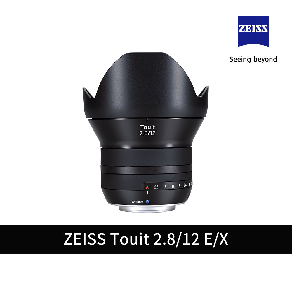 ZEISS 蔡司 Touit 2.8/12 F2.8 12mm E-mount X-mount 公司貨【上洛】