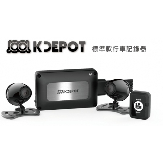 KD標準款行車紀錄器 KRV New VJR Racing S 雷霆S 新豪邁 雙鏡頭行車記錄器 KYMCO 光陽精品