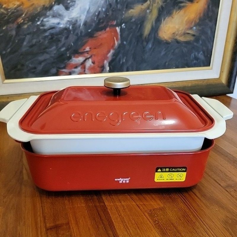 enegreen綠恩家電烤盤含料理深盤/零件機無插頭