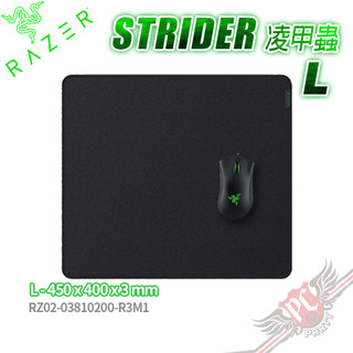 雷蛇 RAZER Strider 凌甲蟲 混合式滑鼠墊 L 黑 PCPARTY