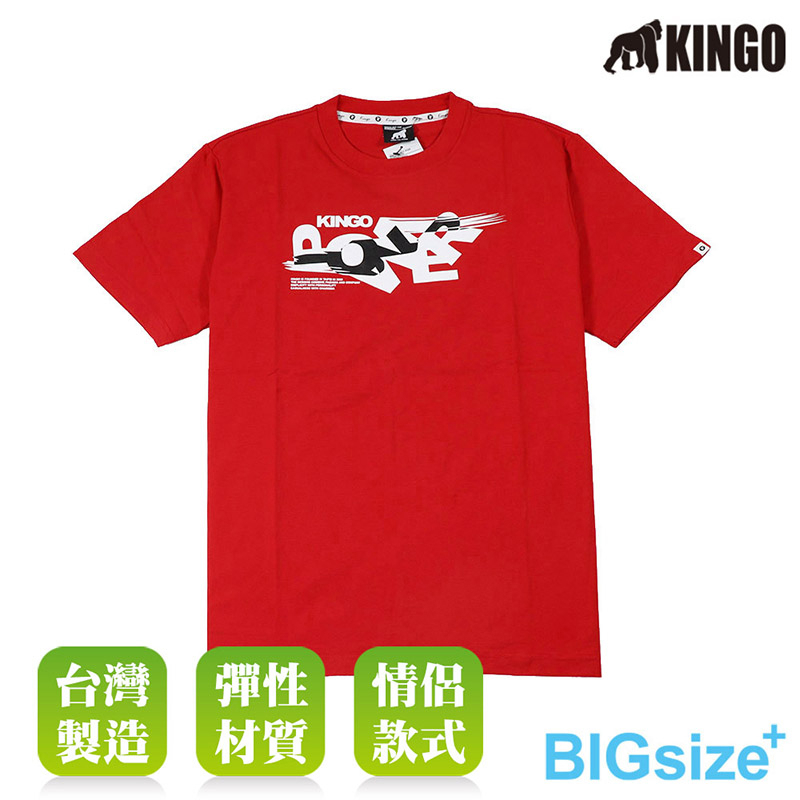 KINGO-大尺碼-男款 圓領T恤-紅-313115