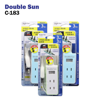 【盈億商行】 Double Sun 雙日 2P炫彩 1開關 3插座 延長線 電源線 1M/2M/3M C-183