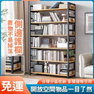 【免運】置物架 收納架 落地家用書架 鐵藝多層收納層架 客廳書櫃 簡易書架 小型簡易鋼木架 儲物架 多功能收納架 角鋼架