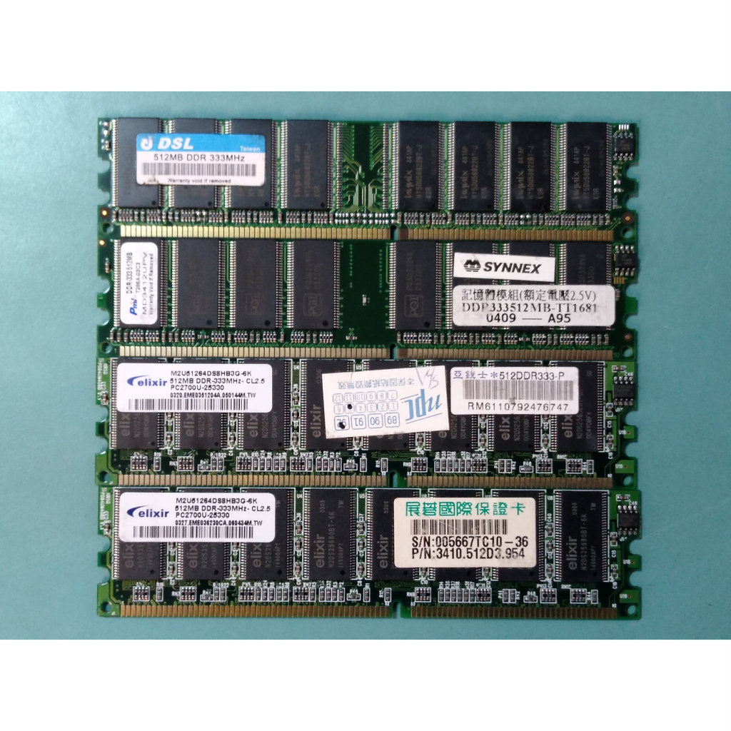 (懷舊) DDR333 512MB 記憶體 四條任選 (Elixir/DSL/SYNNEX)