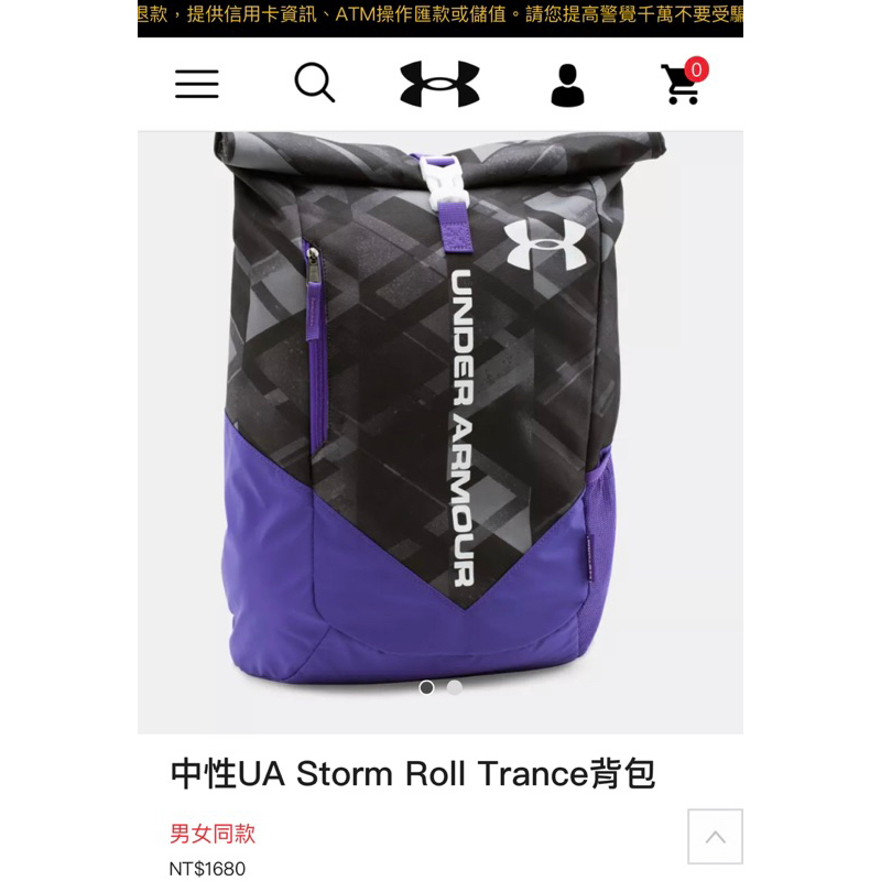 中性UA Storm Roll Trance背包