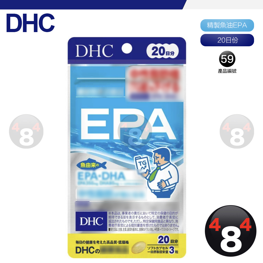 蝦皮一日價 滿額免運開發票 DHC 精製魚油 EPA 魚油 epa 20日份 效期久 另有綜合賣場 日本