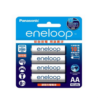 Panasonic 國際牌 eneloop公司貨 2100次 3號4粒 低自放充電池 卡裝 4入全民新主意‧消費做公益