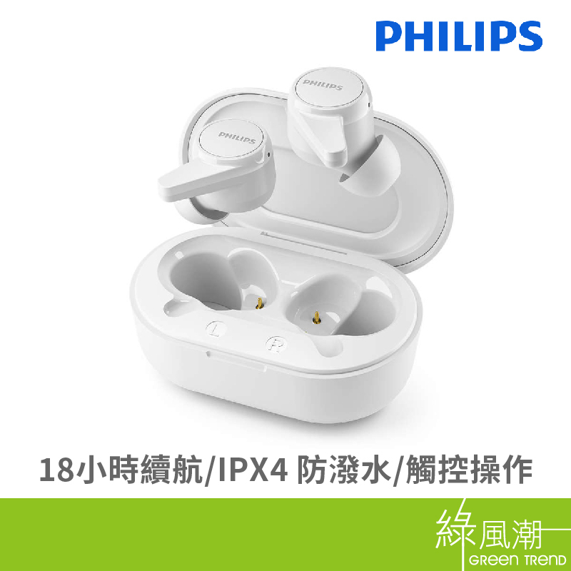 PHILIPS 飛利浦 TAT1207WT TWS無線藍牙耳機-白