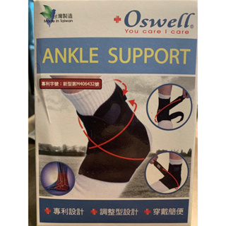 全新未使用Oswell H-20專業調整式護踝1入