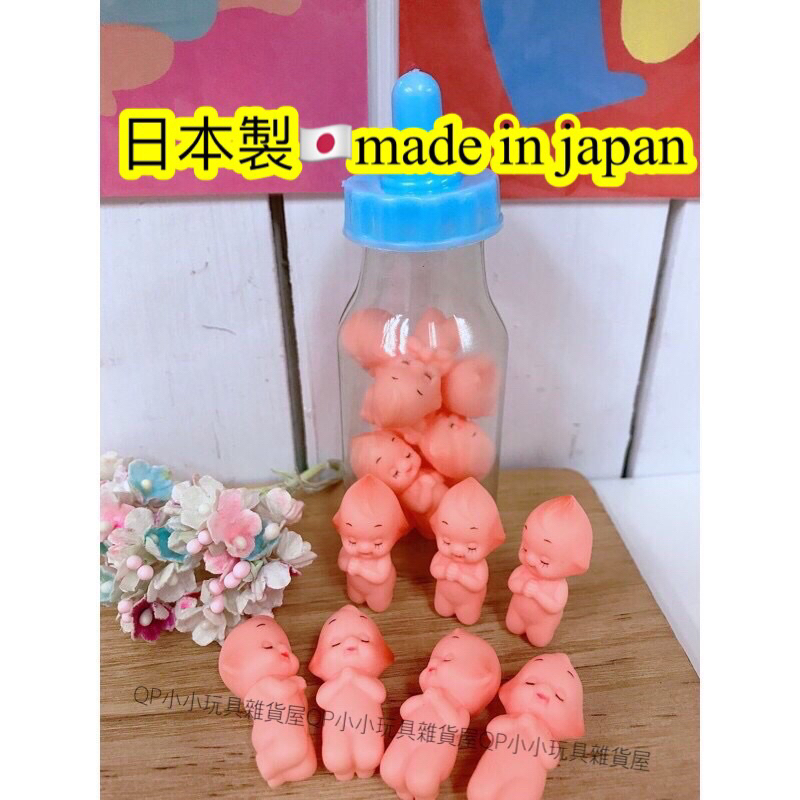 日本製 🇯🇵 Kewpie  迷你Q比娃娃  3.5cm 祈禱丘比娃娃  Q比娃娃 小天使 公仔 多肉裝飾  丘比