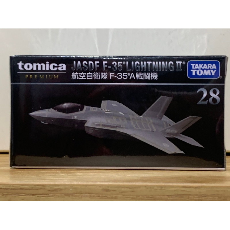 F35 戰鬥機 「 日版 tomica 28」日本帶回 可自取  トミカ 28 多美， 黑盒 飛機 模型 玩具