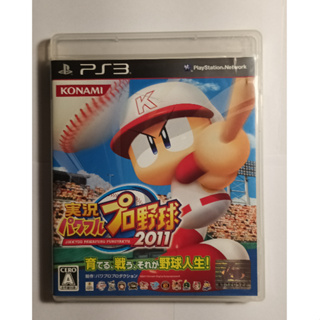 PS3 - 實況野球 2011 Baseball 2011 4988602155099