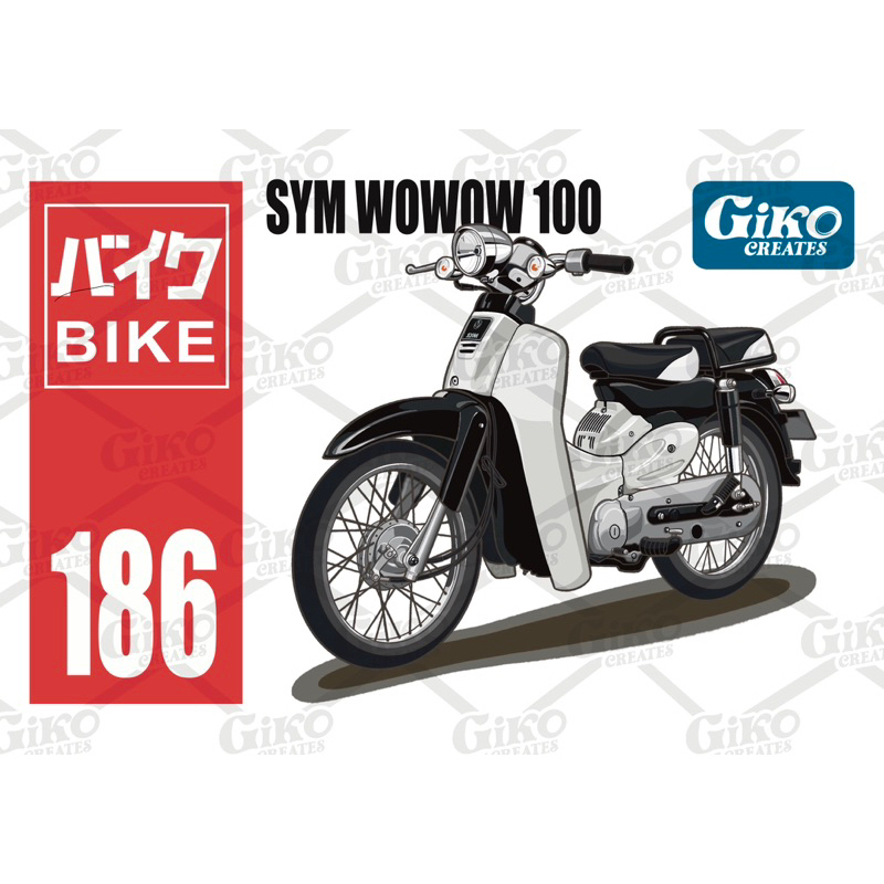 吉可圖創部-NO.186- WOWOW100壓克力鑰匙圈（機車、摩托車，娃娃）