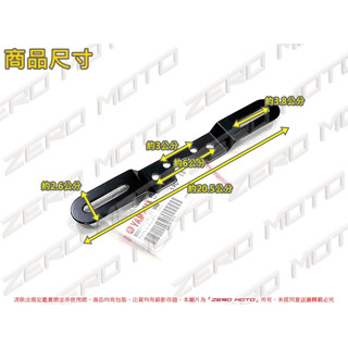 ZeroMoto☆山葉 原廠 車牌架 JET,G6,G5,RX,GT,GR,FT,CUXI,MANY,VJR